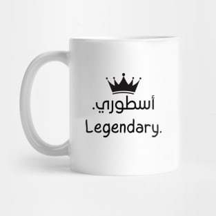 Legendary Arabic Translation Of Legendary with black little Crown Mug